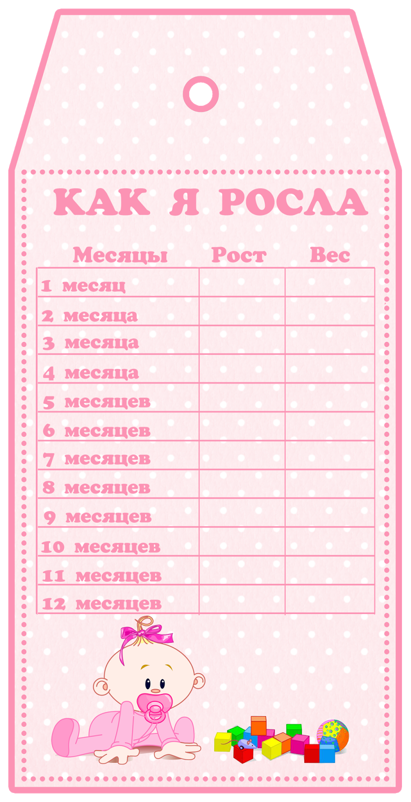 Стенд доктор советует в детском саду