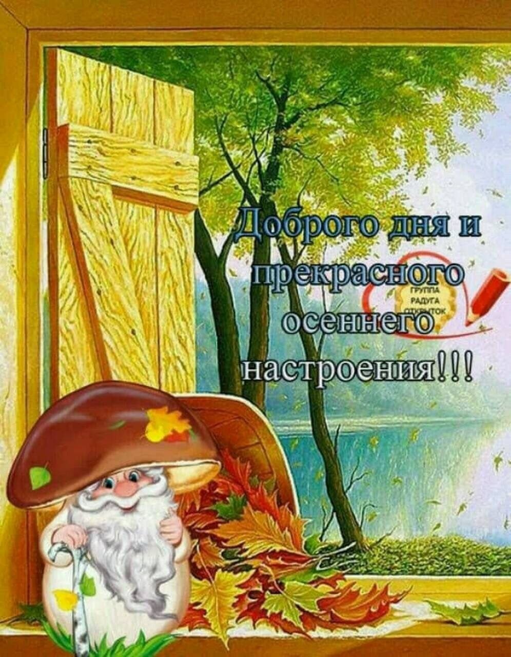 Открытки с субботой