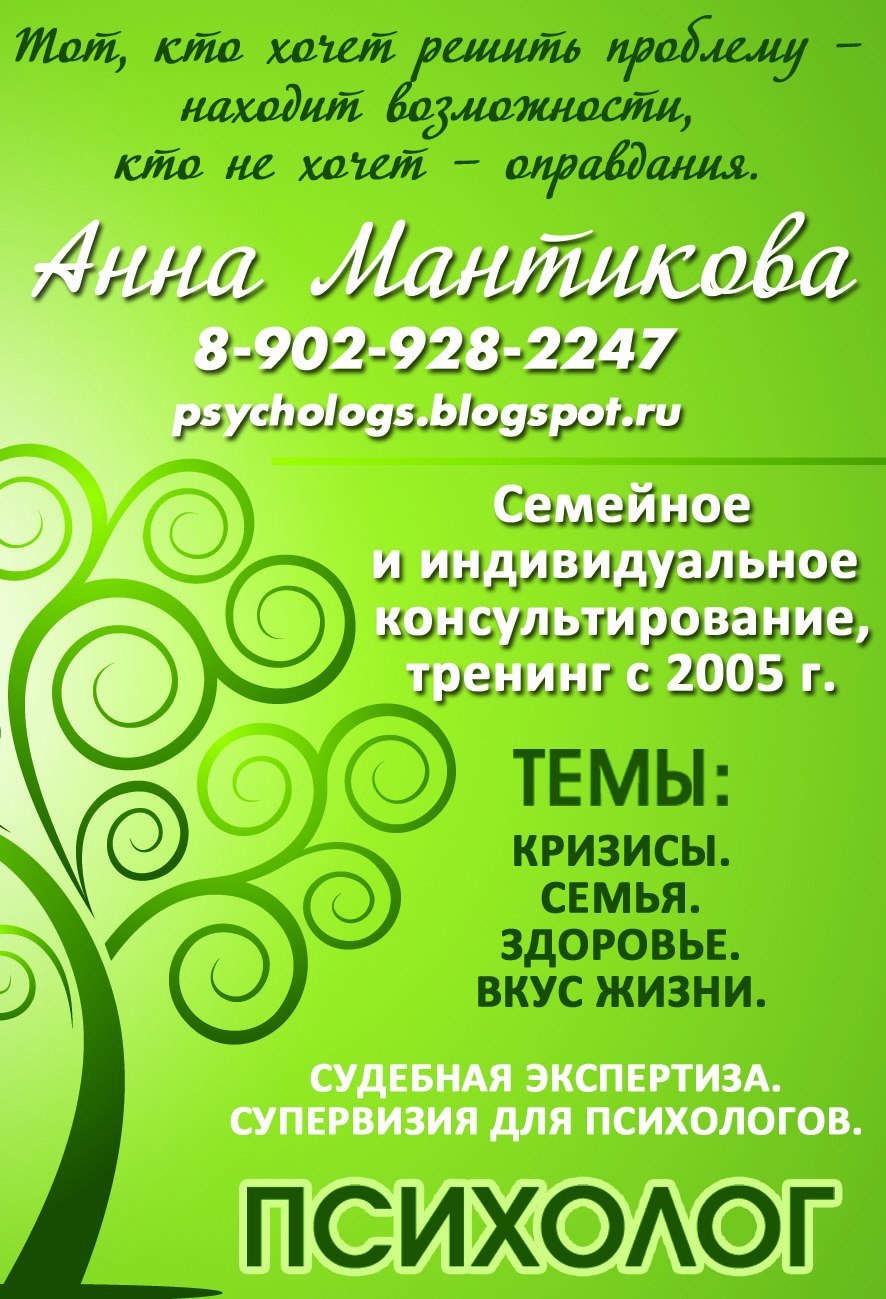 Визитки для массажа стильные