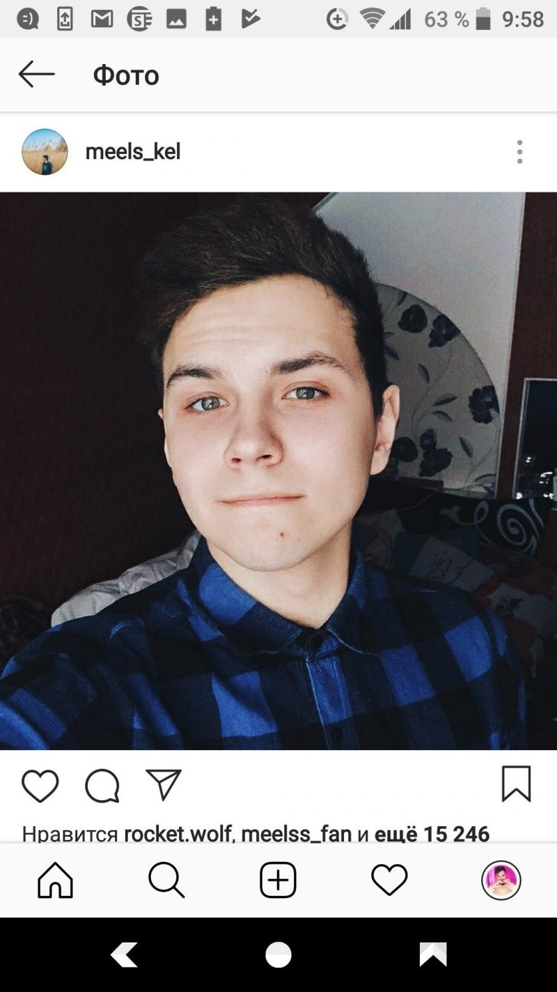 Миллс Кел и Велл поцелуй