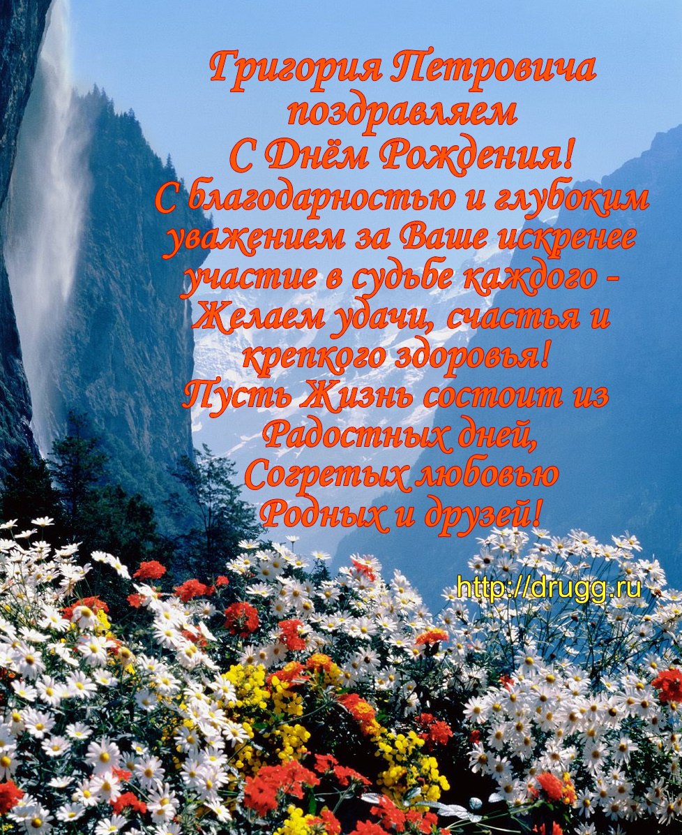 Будь всегда на высоте