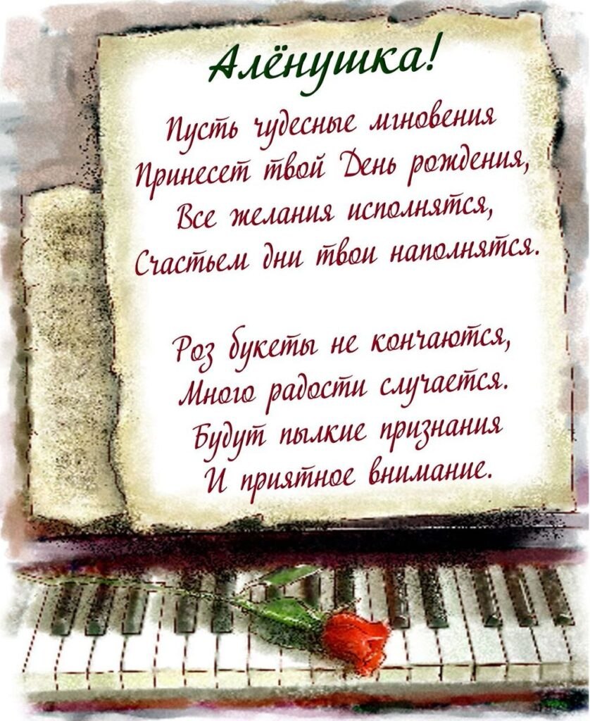 Смешные поздравления жанне с днем рождения