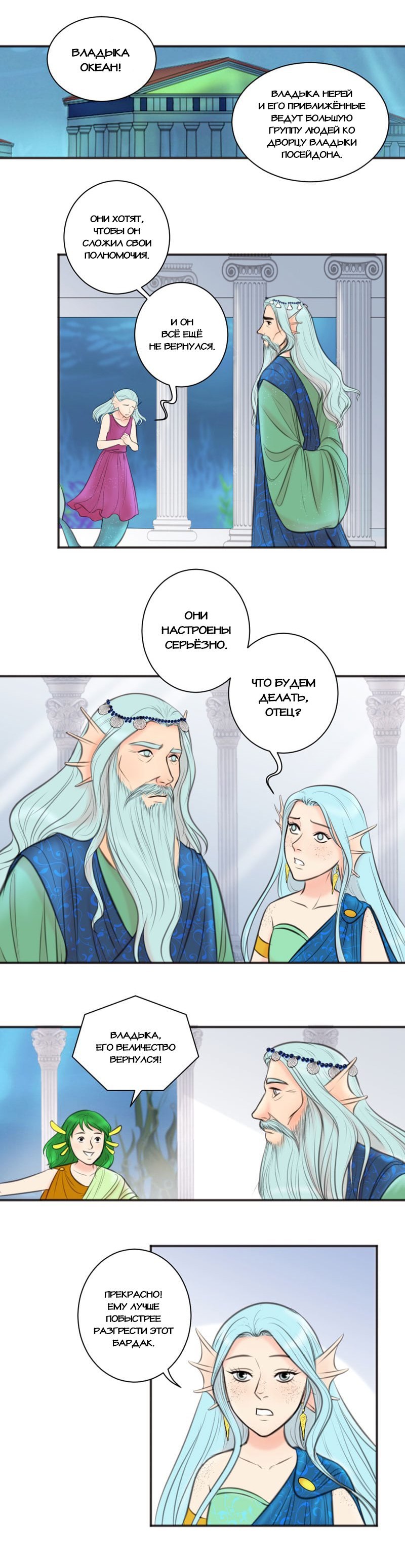 Персефона Hades