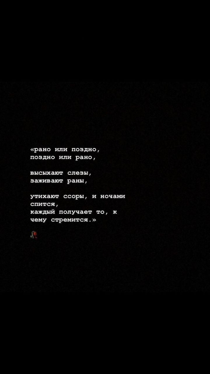 Цитаты на черном фоне