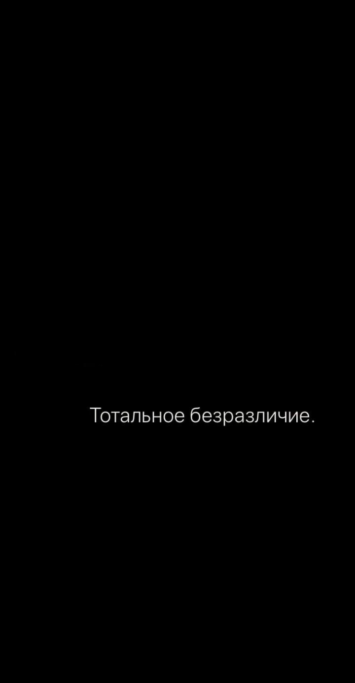 Цитаты на черном фоне