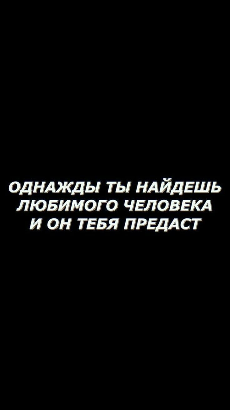 Цитаты на английском на черном фоне