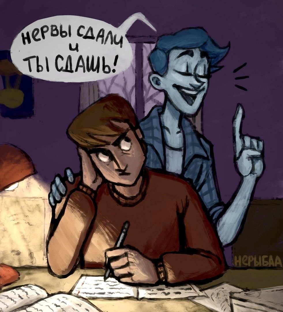 Дух моей общаги