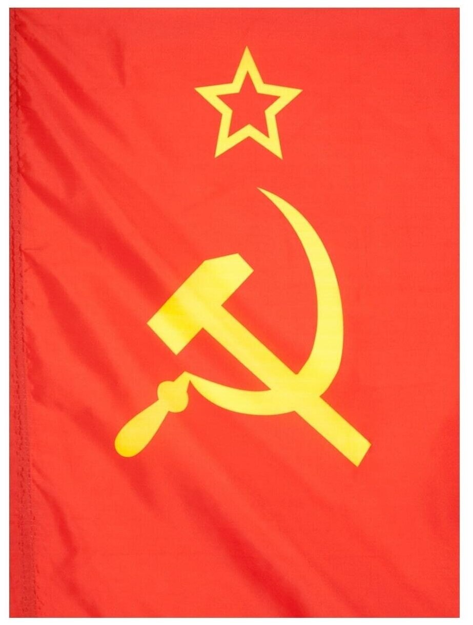 Флаг СССР 1977
