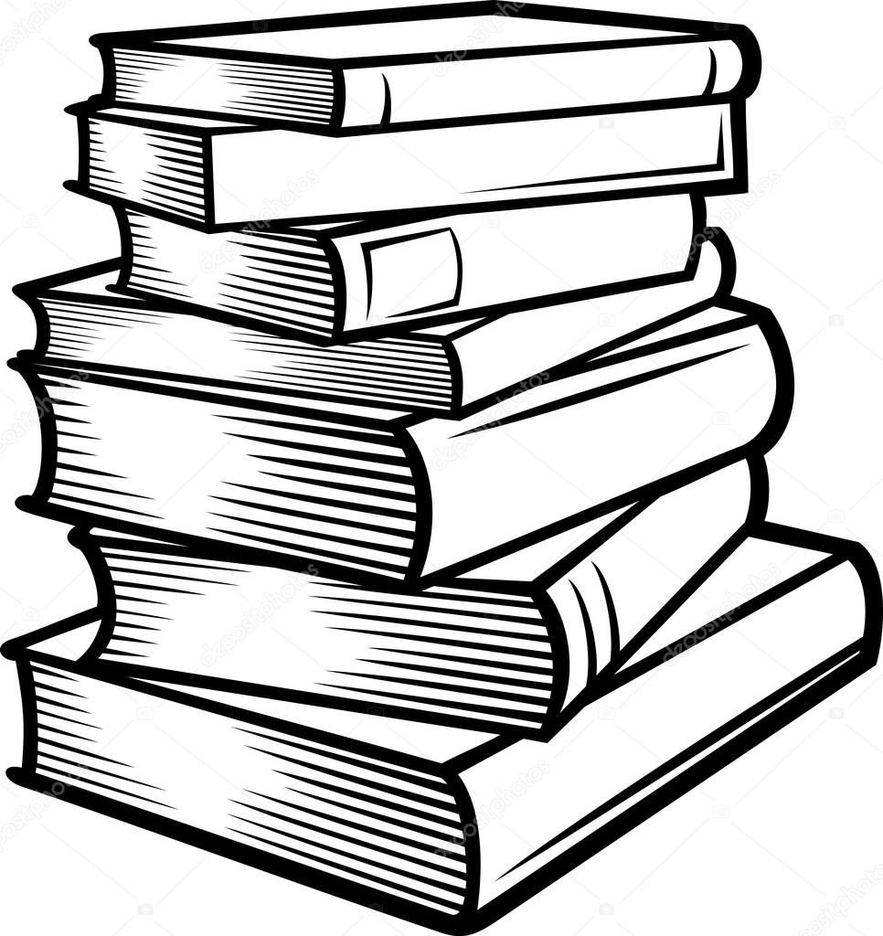 Стопка книг рисунок