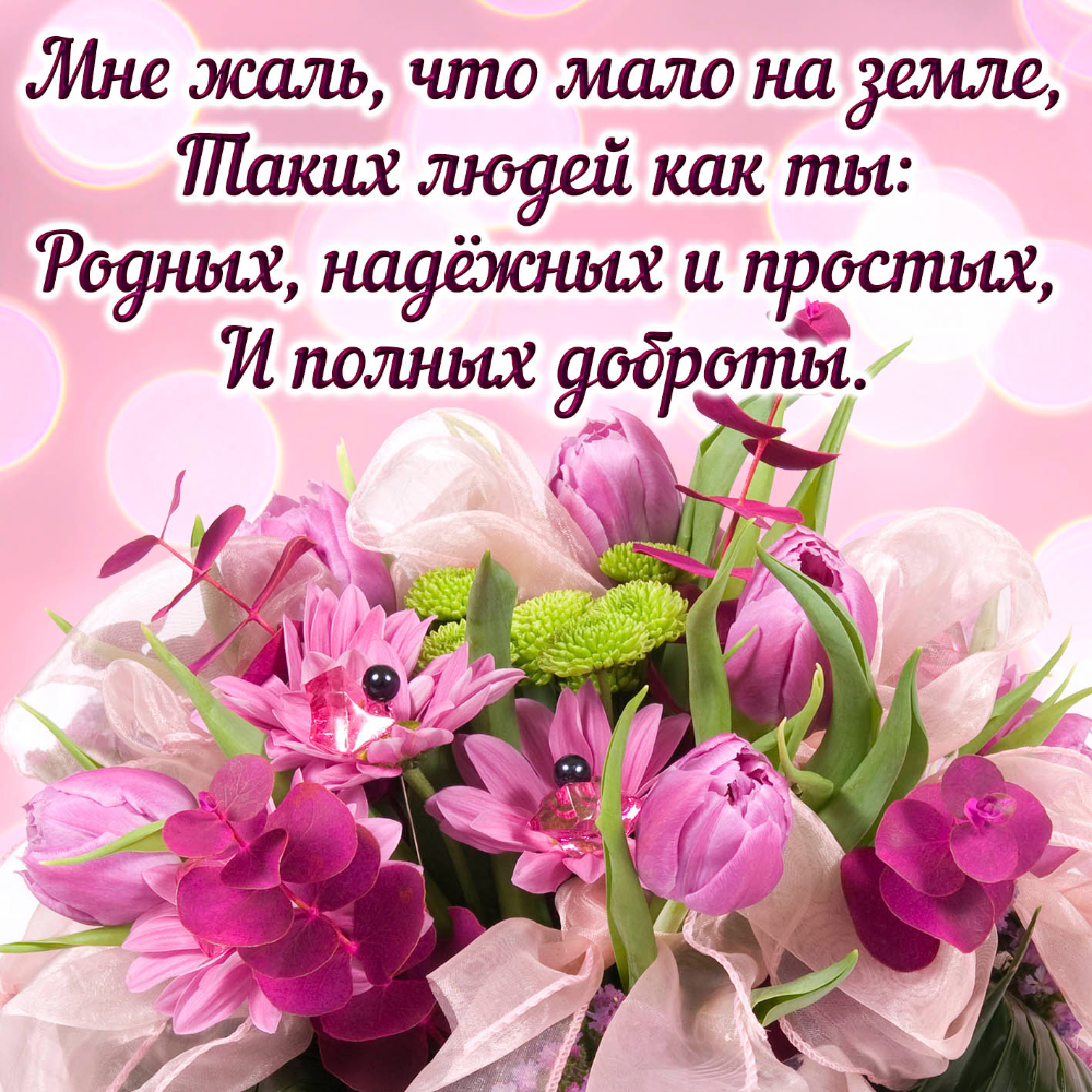 Весенние цветы