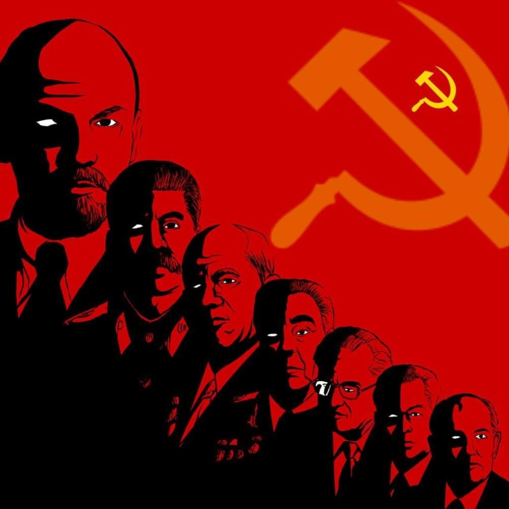 Коммунистическая партия СССР Ленин