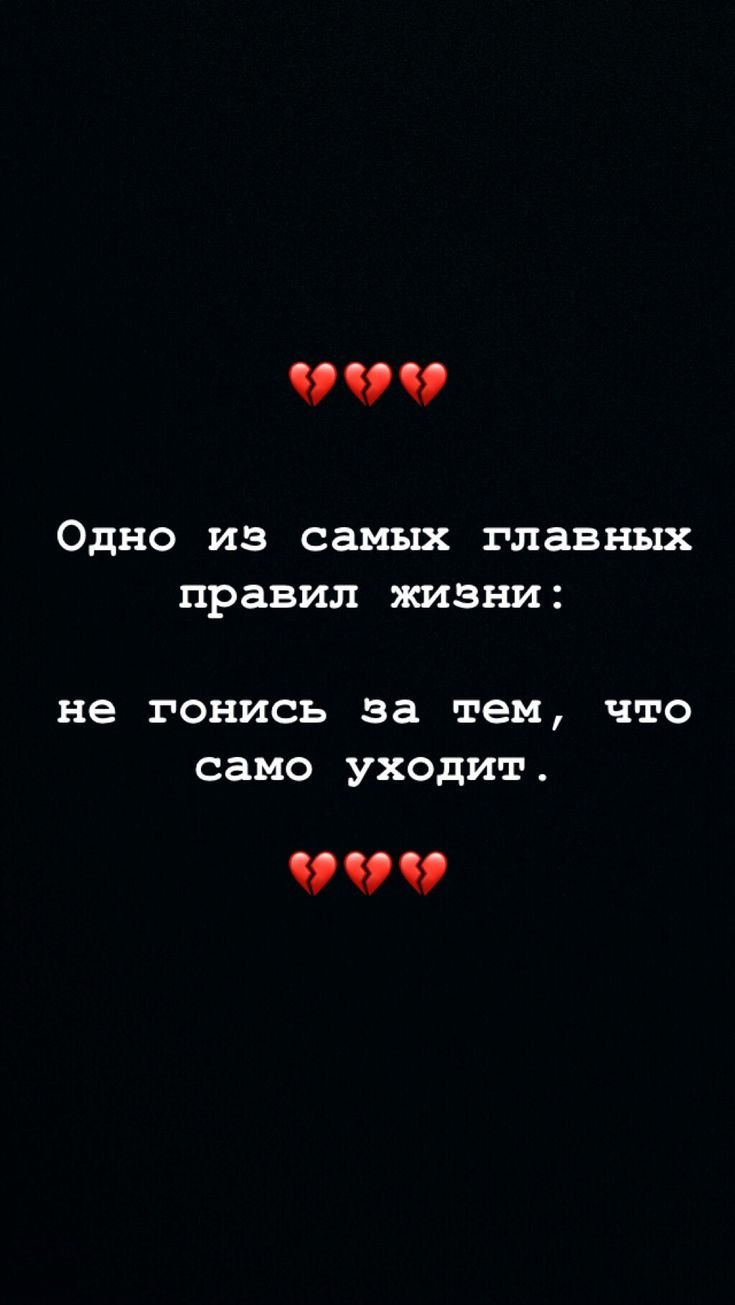 Надписи на черном фоне