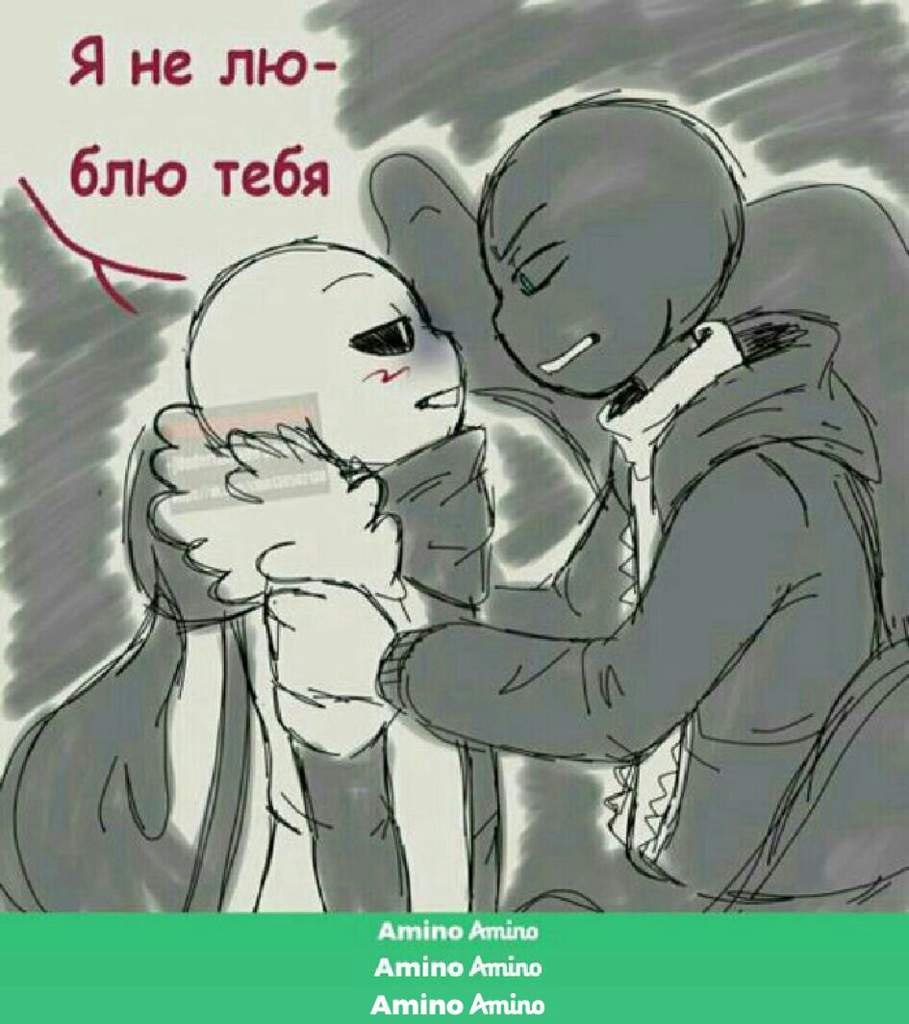 Кросс санс и найтмер