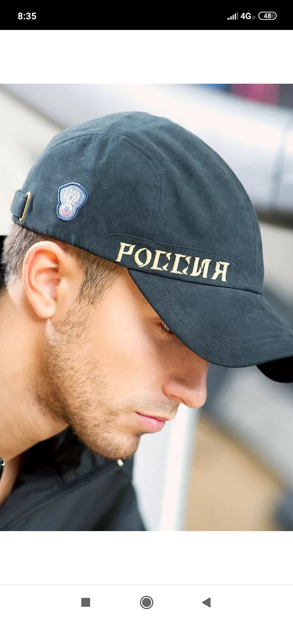 Шляпа Докер