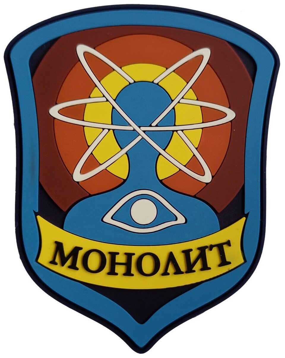 Шеврон монолита сталкер