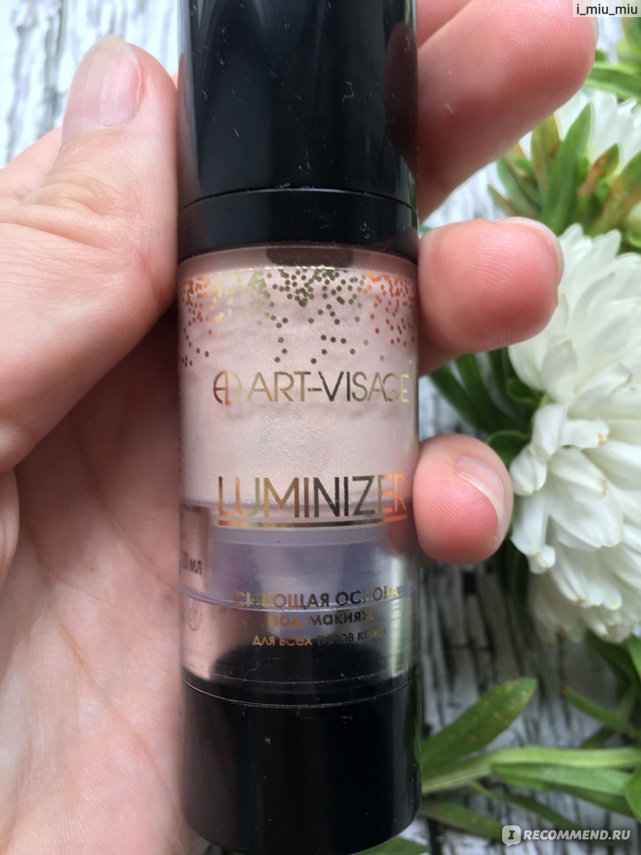 Art visage Luminizer