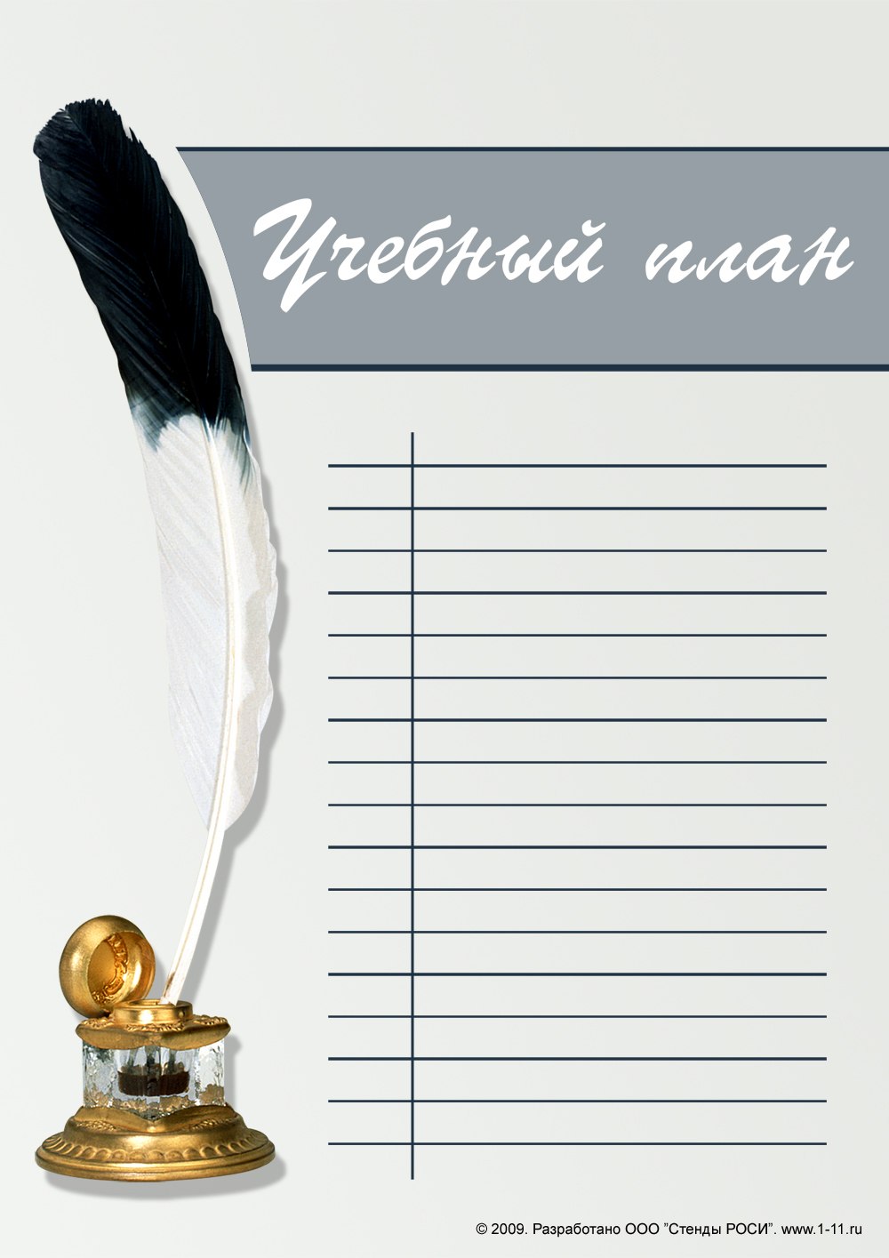 Список класса шаблон