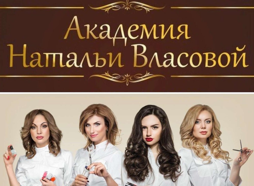 Требования к рабочему месту парикмахера