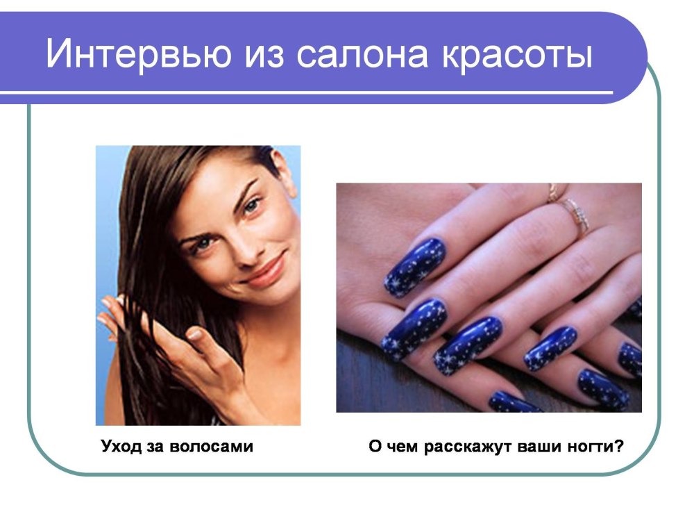 СММ салона красоты Инстаграм