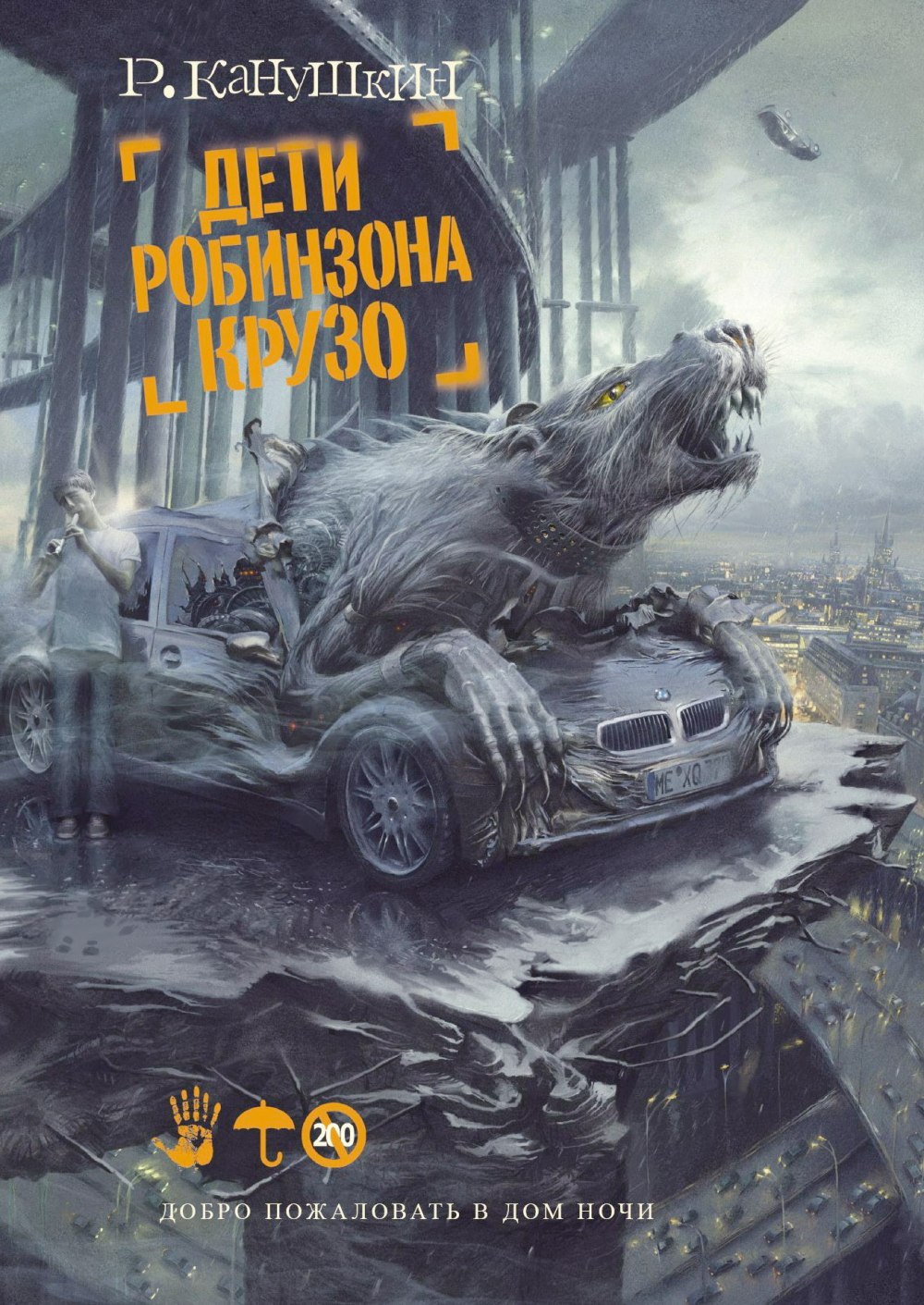 Андрей Ферез художник