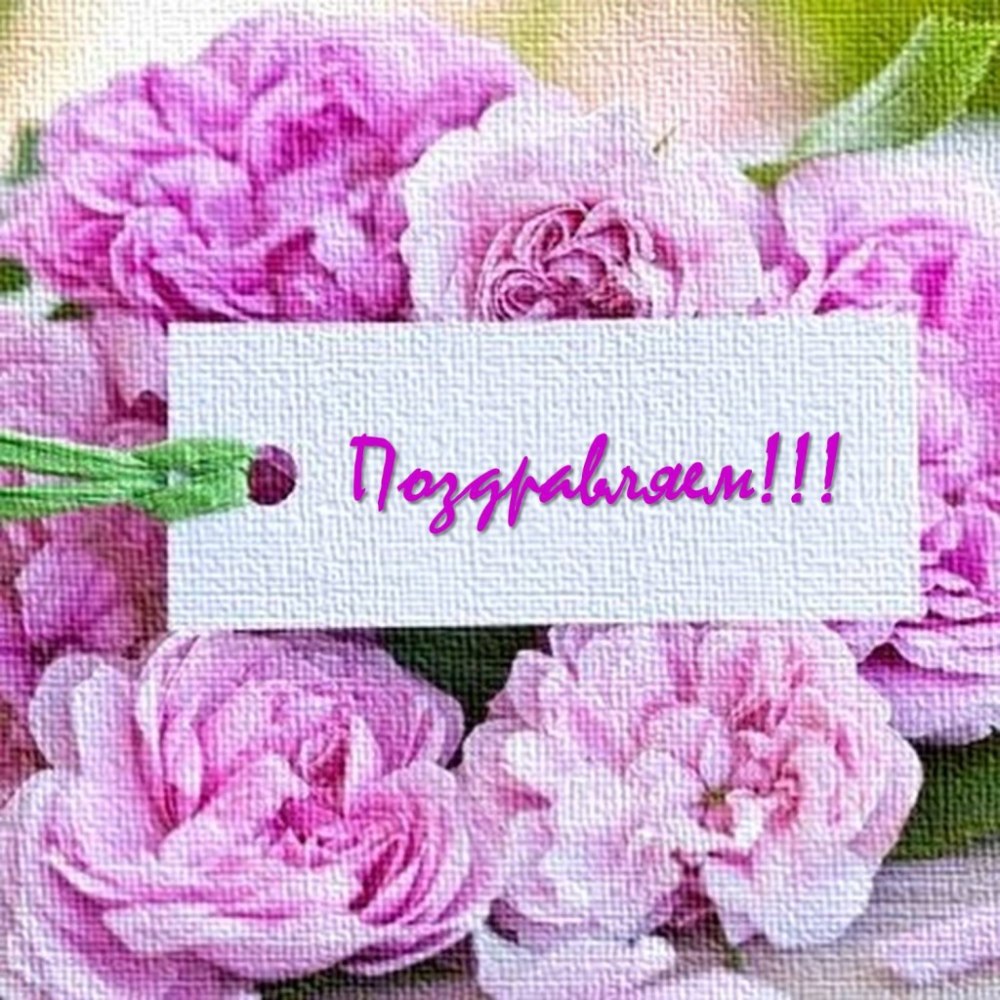 Открытки с днём рождения женщине с пионами