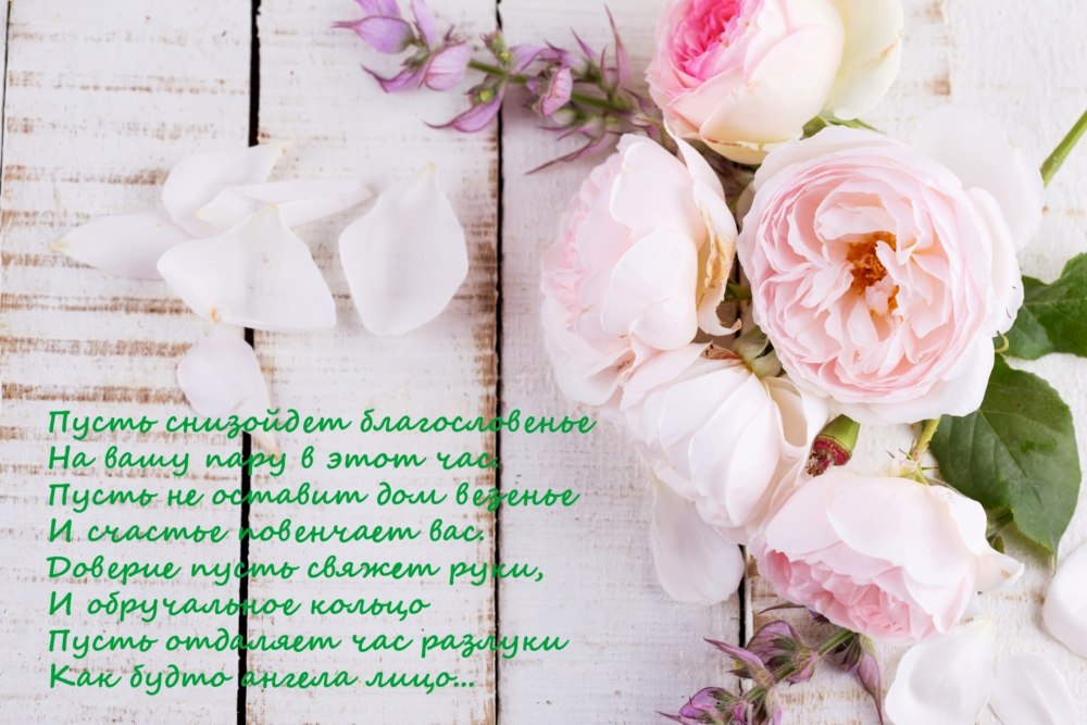 С днем рождения цветы