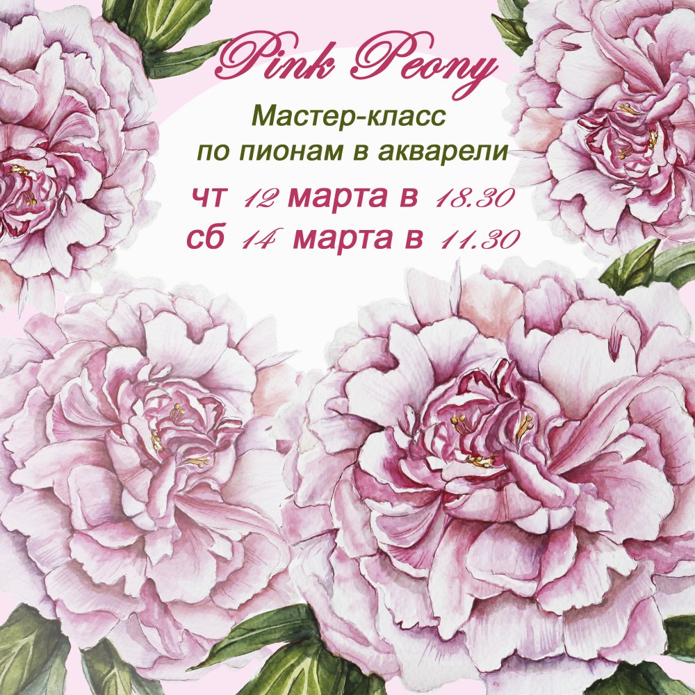 Нежный букет на день рождения
