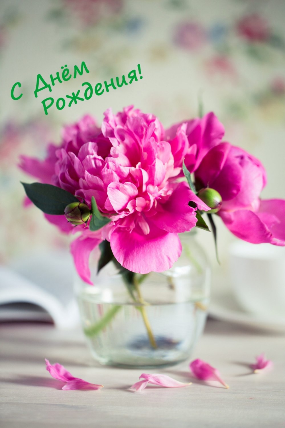 Нежный букет пионов