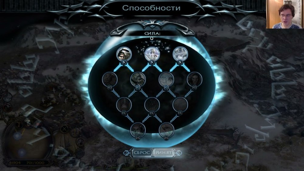Король Ангмара