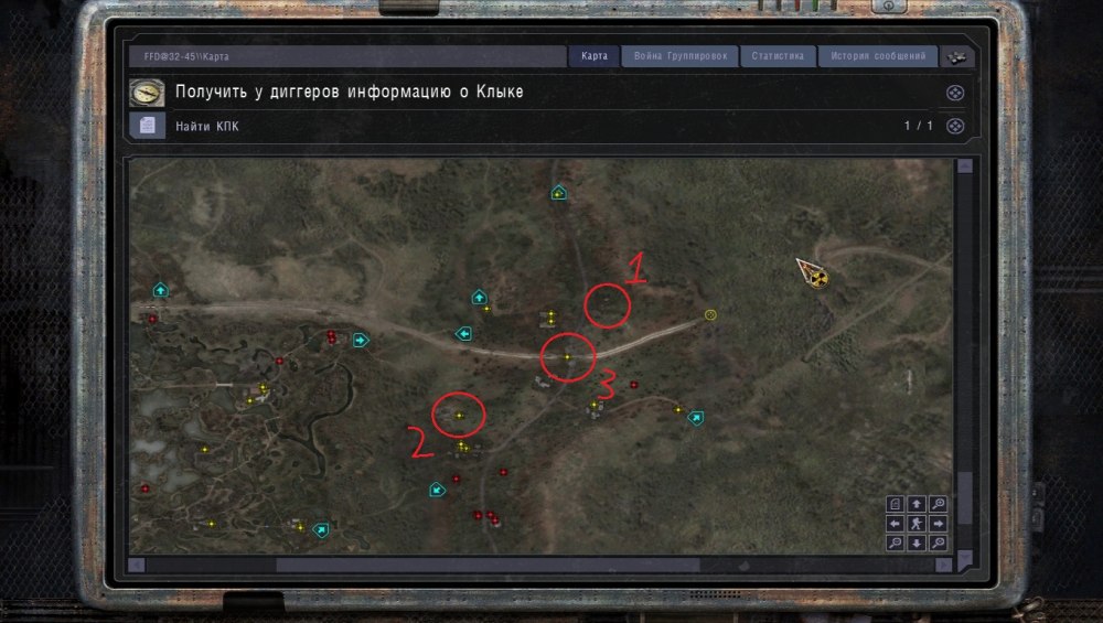 Сервер Legacy Stalker Rp