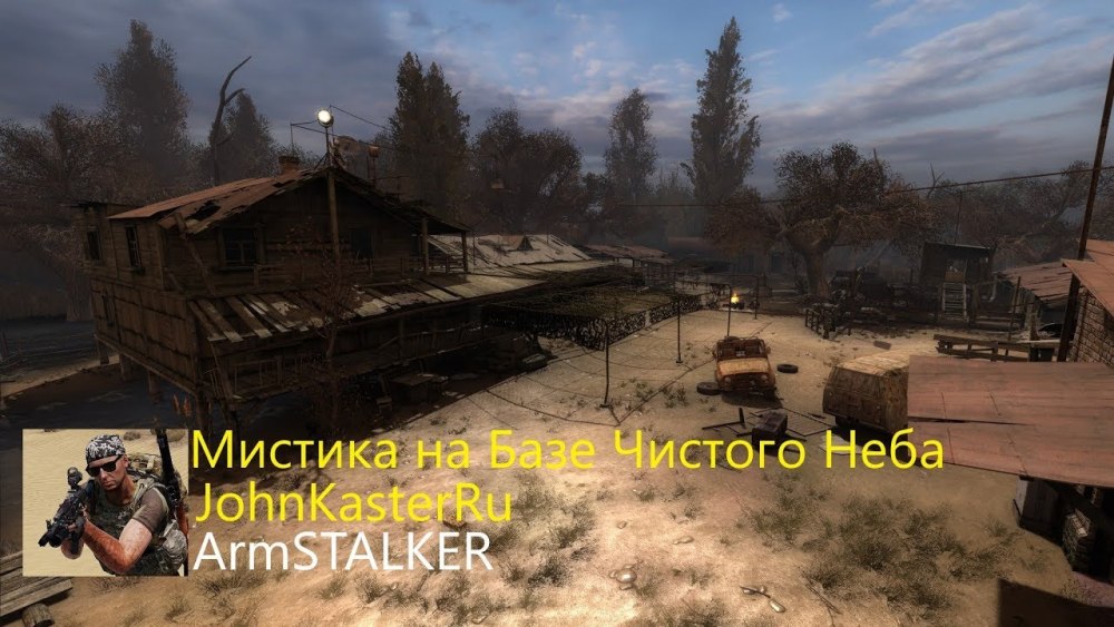 Сталкер чистое небо не сохраняется игра