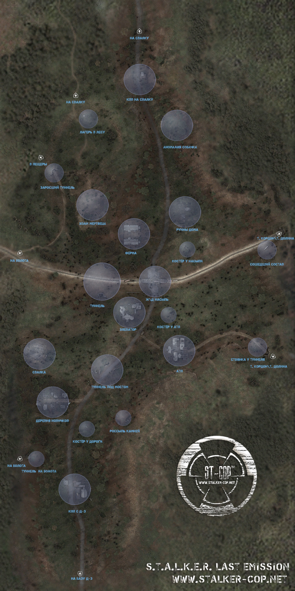 Сталкер HARDWARMOD КПК Казбека