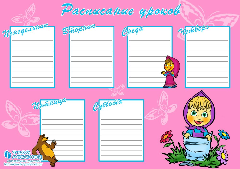 Недельный планер со временем