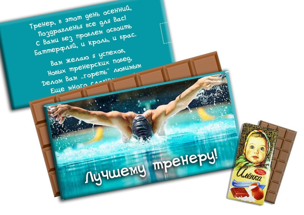 Медаль тренеру
