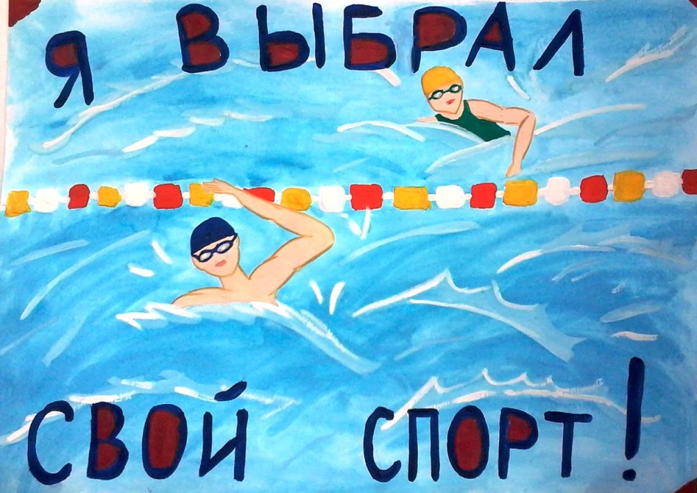 Открытки с днём рождения тренеру по туризму