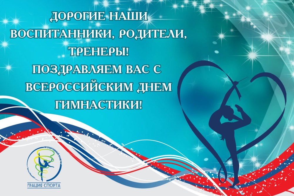 Торт с синхронисткой