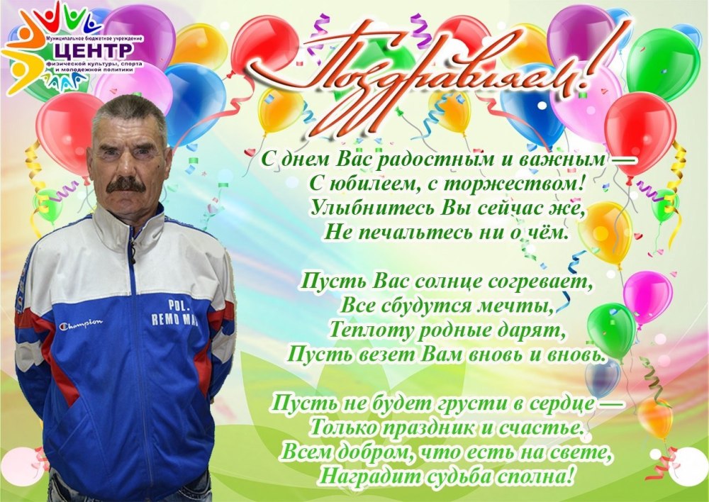 Рисунки по плаванию