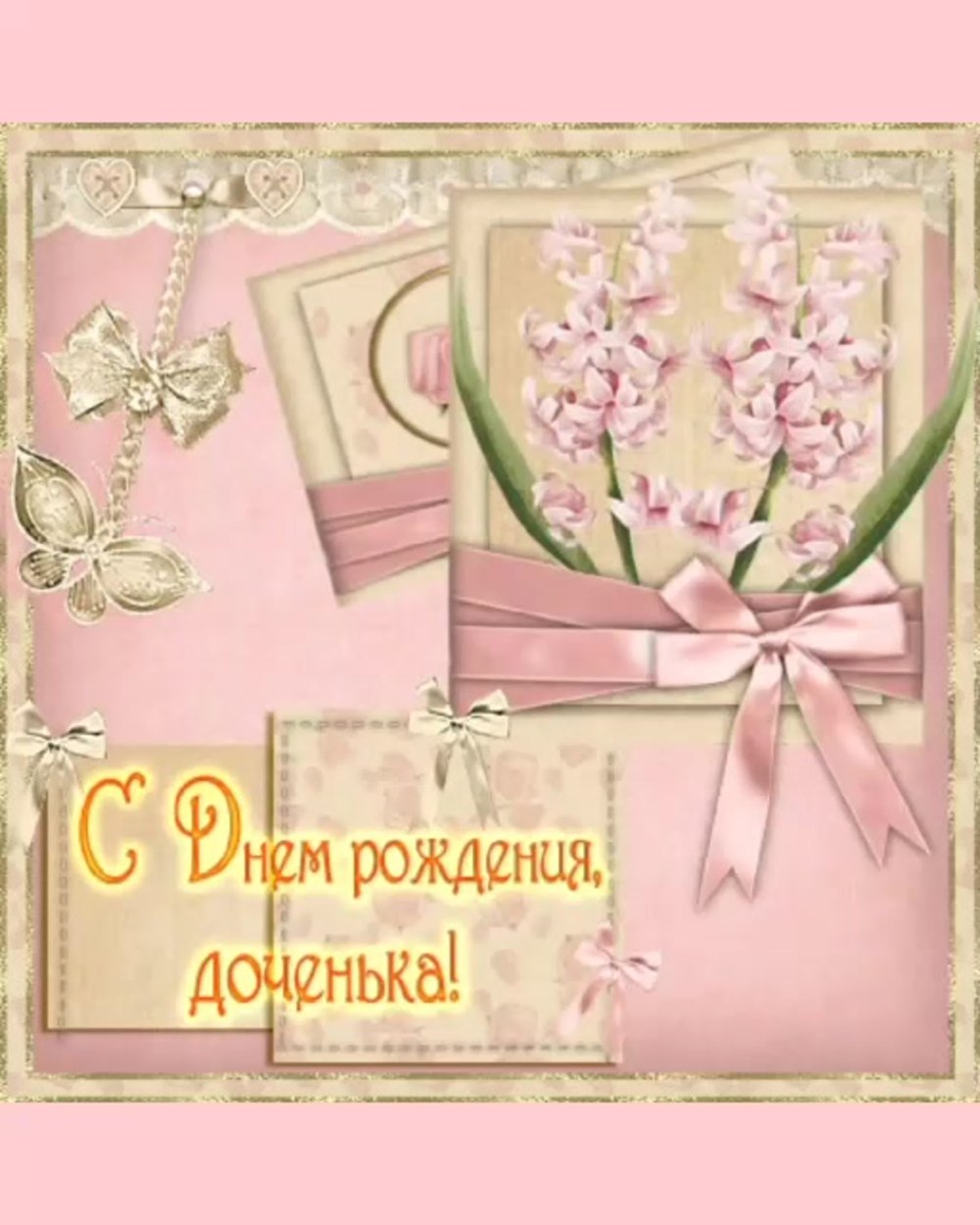 Букет цветов на белом фоне