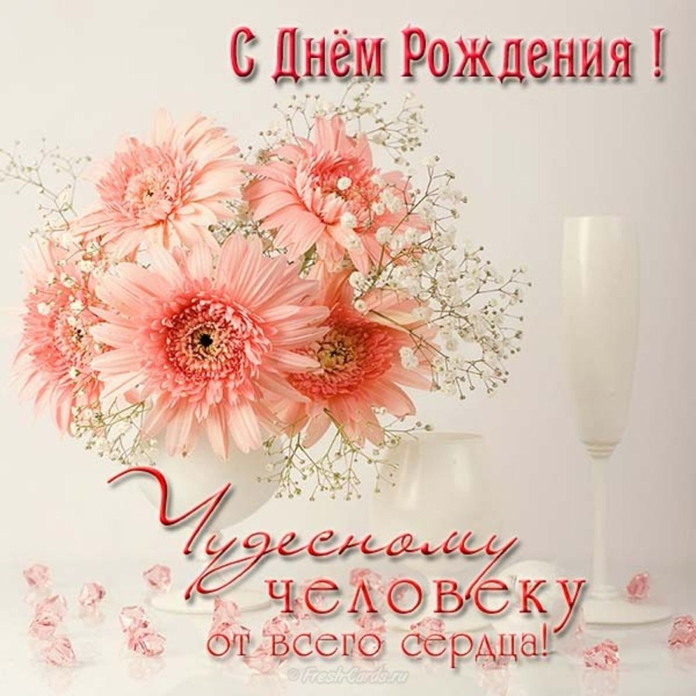 С днём рожденияидочери