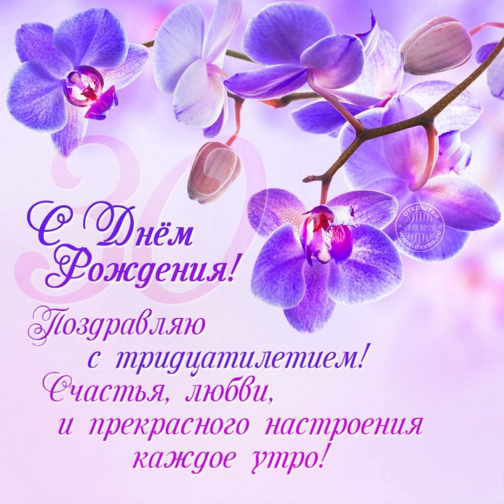 С днём рождения доченька Кристина от мамы
