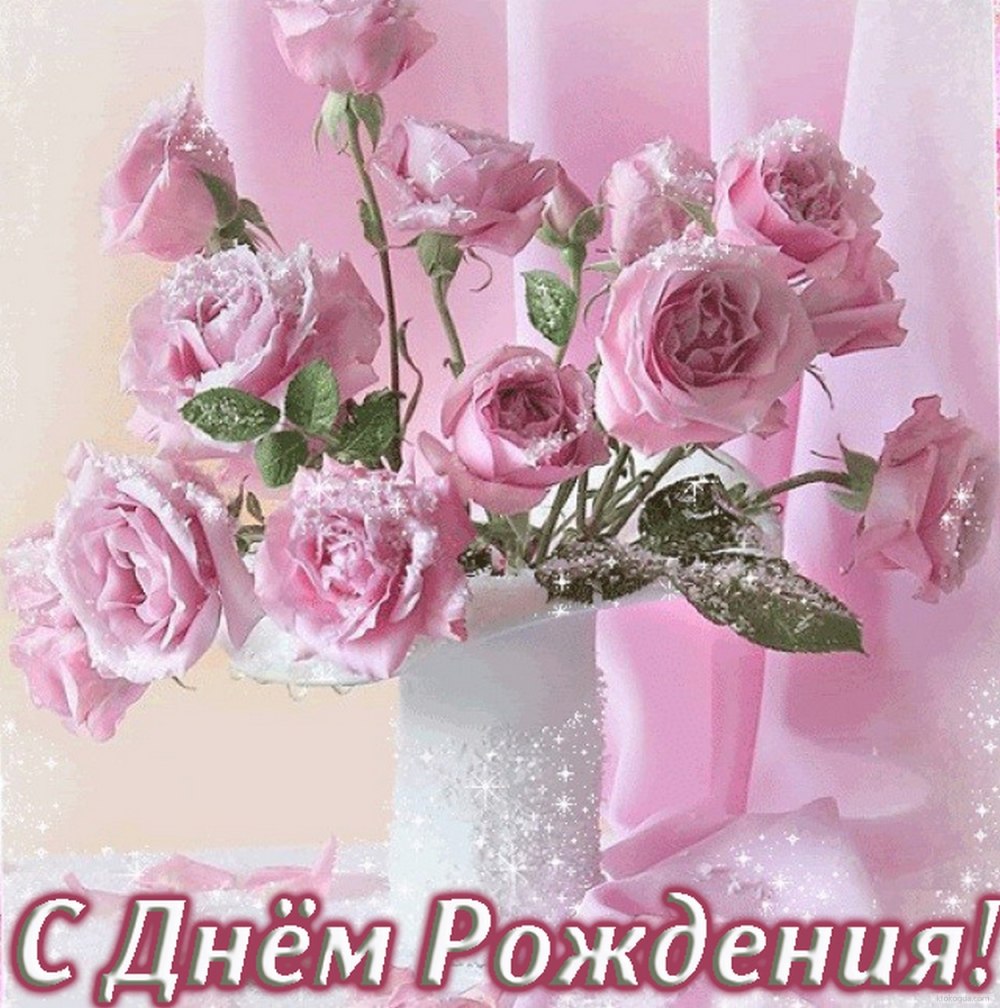 С доченькой поздравление