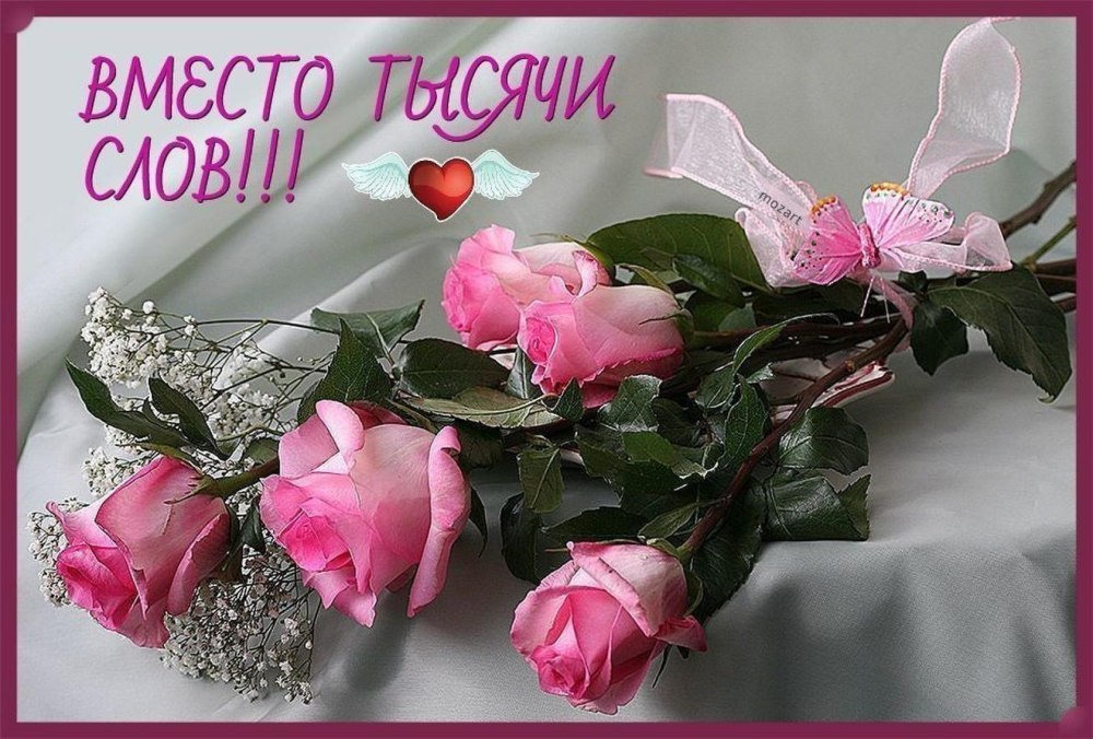 Открытки с днем рождения твоей дочери