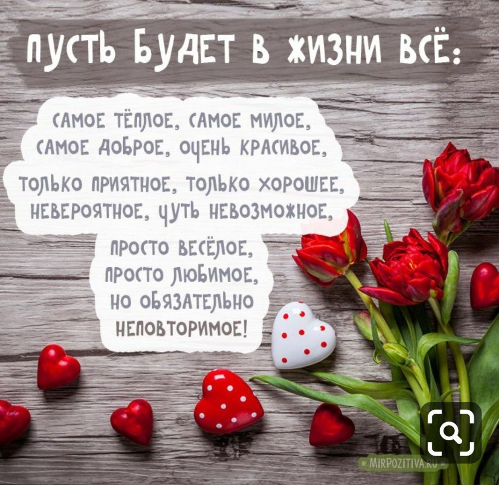 Цитаты поздравления с днем рождения
