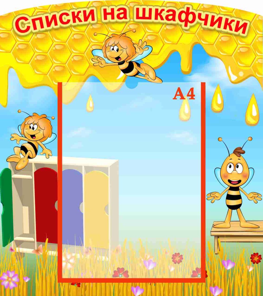 Список на полотенца