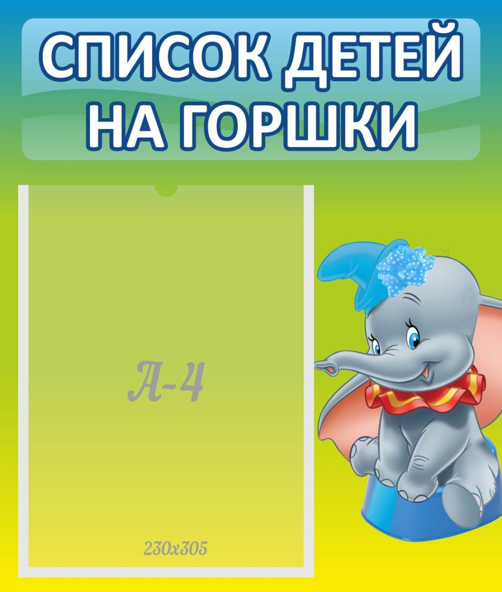 Список на Расчески