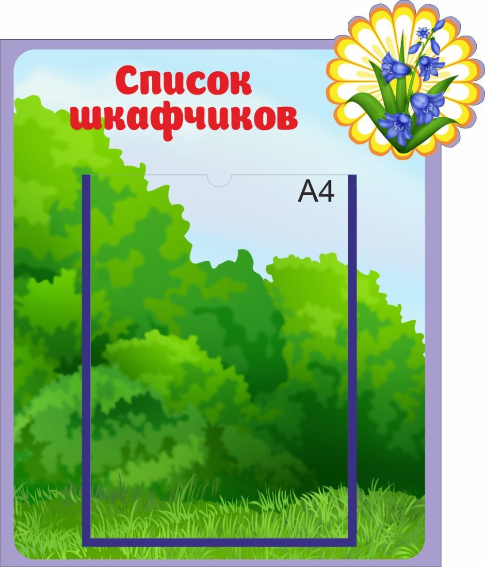Список на полотенца