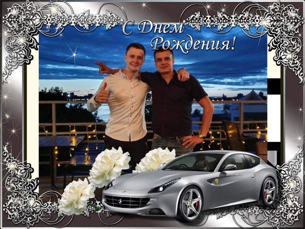 Рамка для фотографий для парня