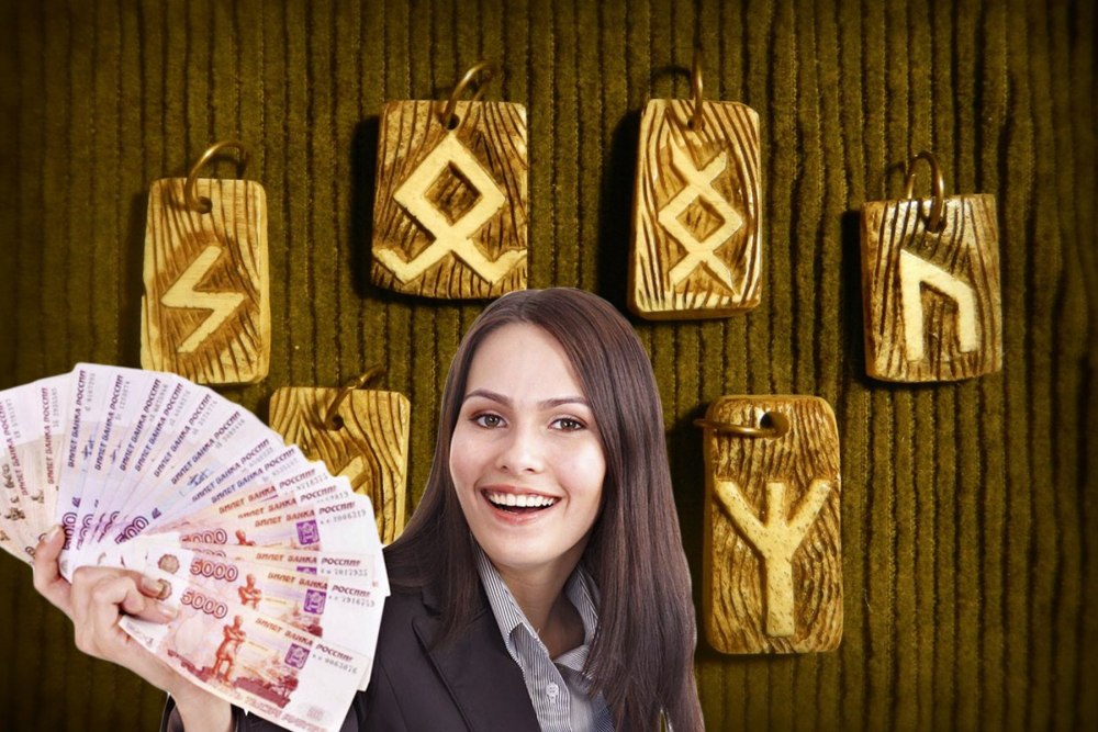Формула денег