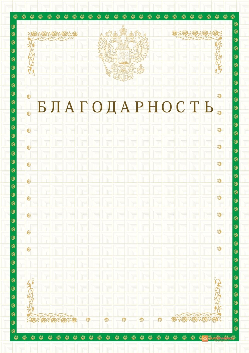 ГКУ СРЦН верх-Исетского района города Екатеринбурга