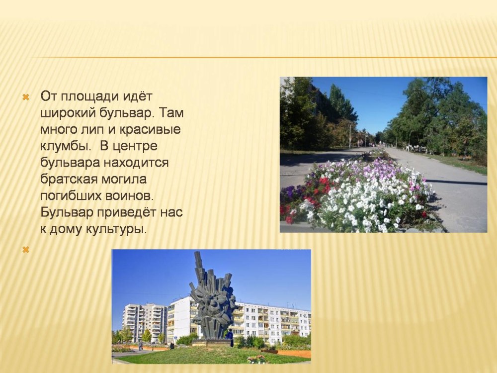 Дидактическое пособие по краеведению
